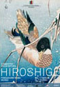 Roma | Hiroshige | Fino al 22 settembre 2009