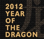 2012 Year of the Dragon