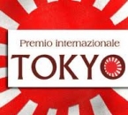 Premio Internazionale Tokio