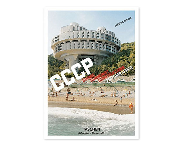 CCCP.