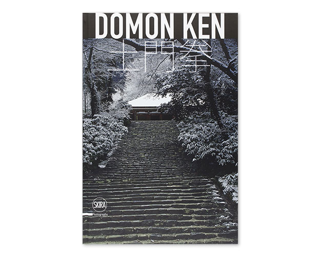 Domon Ken. Il maestro del realismo giapponese