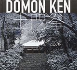 Domon Ken. Il maestro del realismo giapponese