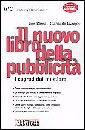 Il nuovo libro della pubblicità. I segreti del mestiere