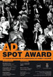 AD SPOT AWARD | Festival Internazionale della Pubblicità Sociale, Pubblica e d\'Impresa