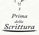 Prima della scrittura